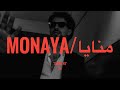 SAINT LEVANT MONAYA LYRICSمنايا كلمات mp3