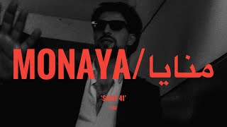 SAINT LEVANT - MONAYA (LYRICS)/منايا (كلمات)