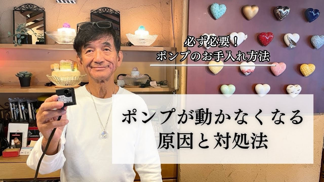 会員情報編集フォーム | crystal-fountains