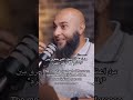 الأشياء اللي بتفرق بين الملتزم والغير ملتزم د محمد الغليظ