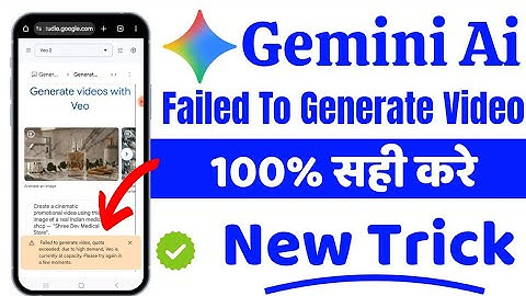 google ai studio Failed to generate video problem | google ai studio capacity problem | free Veo 2