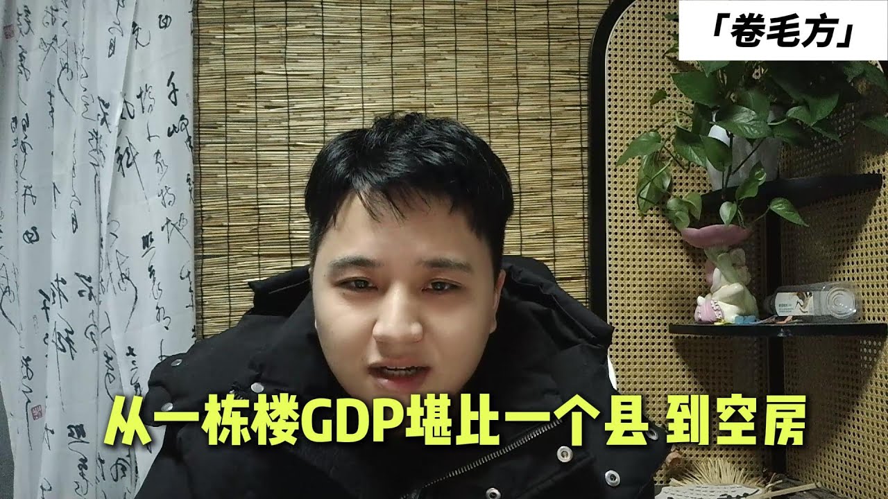 曾经住满网红的杭州丽晶国际，如今衰败不堪！