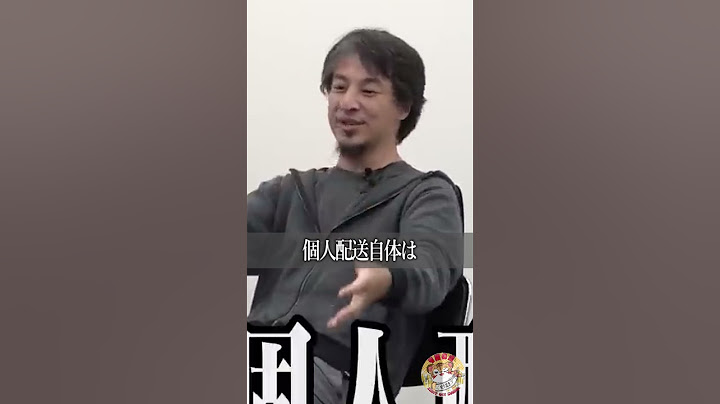 ひろゆき凄すぎ！司会じゃなくて虎ですね！ #令和の虎切り抜き