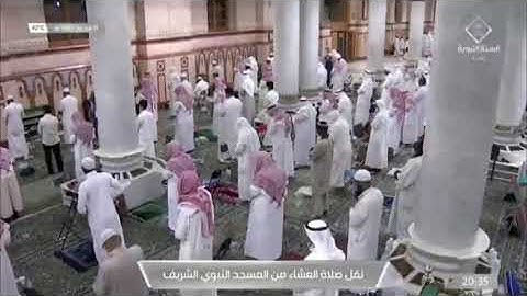 صلاة #العشاء من الحرم #النبوي ١٤٤٣/١/١٠ | #خالد_المهنا | من سورة المؤمنون #المدينه_المنوره