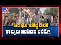 Gun shots fired near farmers protest camp at Singhu border