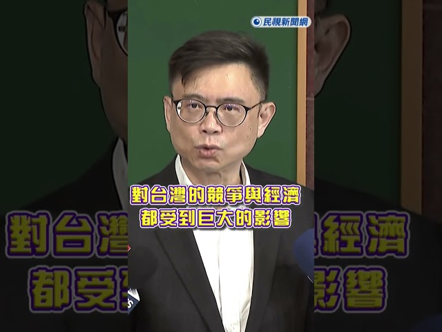 快新聞／總預算與付委再度延宕!  喊話藍白：停止杯葛及躺平作為