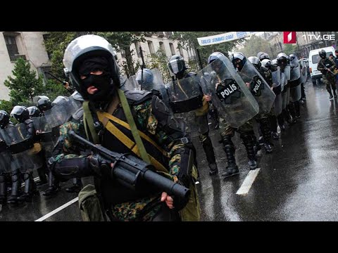 7 ნოემბრის მოვლენებიდან 16 წელი გავიდა