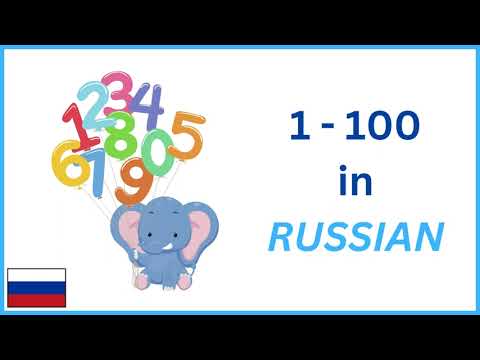 ロシア語　Рам и Рум 6歳以上 YouTube