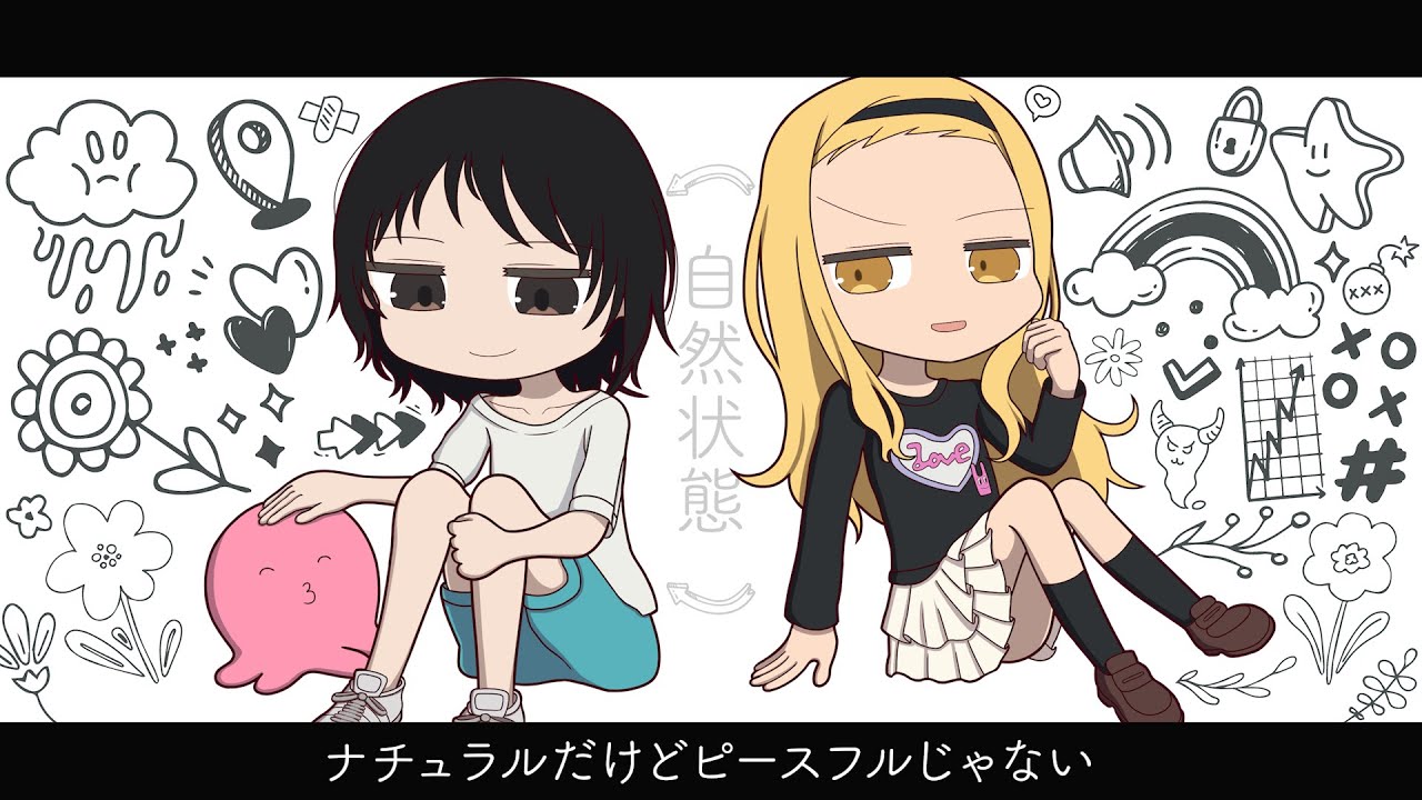 『タコピーの原罪』のイメージソングを作ってみた feat.重音テトSV