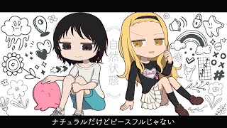 『タコピーの原罪』のイメージソングを作ってみた feat.重音テトSV