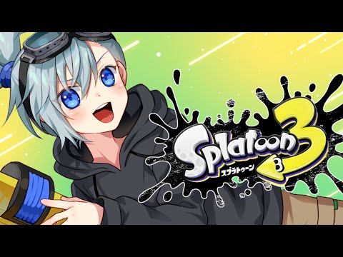 【#スプラ3】XP2000目指してXP取り戻しに行くよ！【#Vtuber】