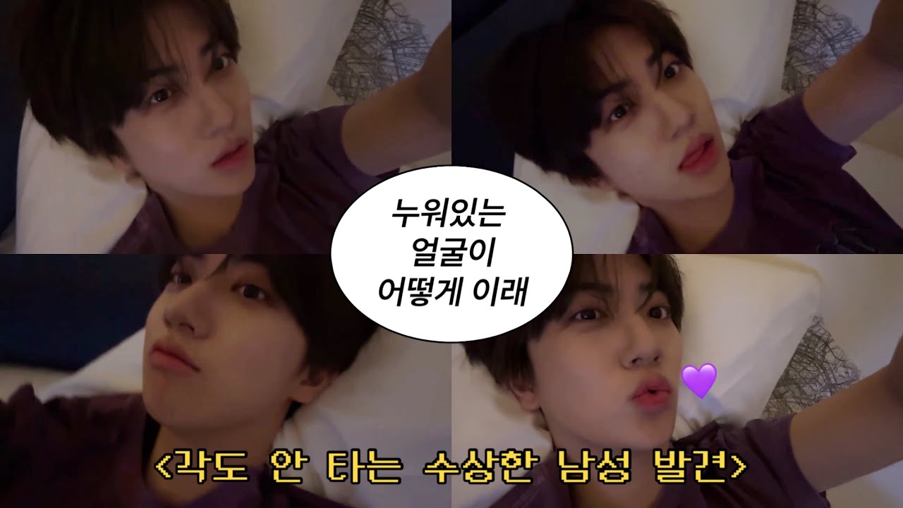 240622 크래비티 원진 버블라이브