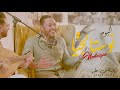    الياس طه مضناك جفاه