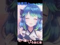 【花ハ踊レヤいろはにほ】歌ってみた【#神斎凪 /Kamiitsuki Nagi】#ハナヤマタ #shorts