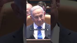 Trump uses Knesset speech to praise Netanyahu | DW News