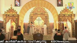 60th Birthday Celebrations | Holy Qurbono | Mor Gregorios Joseph Metropolitan