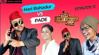 Pade Vs Hari Bahadur The Sumit Kumar Ghimire Show पड Vs हरबहदर Episode-11