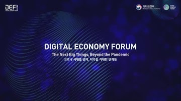 DEF2021 Session4 Future Talents KOR