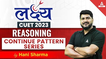CUET 2023 General Test Reasoning | CONTINUE PATTERN SERIES | By Hani Sir