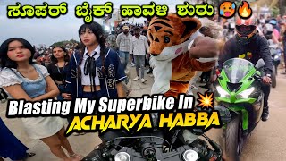 ಆಚಾರ್ಯ ಕಾಲೇಜುನಲ್ಲಿ ಸೂಪರ್ ಬೈಕ್ ಹಾವಳಿ🔥| TAKING MY SUPERBIKE TO ACHARYA HABBA | LOUDEST EXHAUST screenshot 4