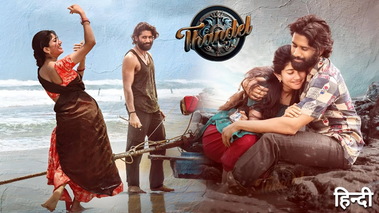 Thandel (2025) Full Movie Explained in Hindi/Urdu | Naga Chaitanya, Sai Pallavi