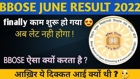 bbose result 2022 | bbose june exam result update | big update bbose | bbose today update | bbose