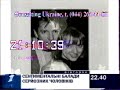 Телеканал Інтер Україна Блок анонсу за 28 січня 2001 року