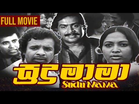 Sudu Mama