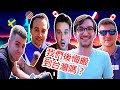 Do We REGRET Moving To Taiwan?
