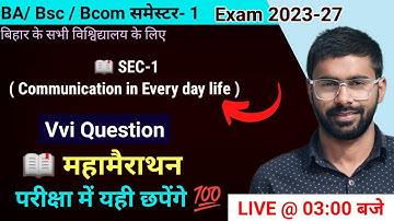 Communication in Everyday Life |  Communication in  everyday life vvi question ug 1st sem