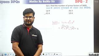 Number System | DPQ Set 2 Q11 | SSC Exams | Abhyaas Maths
