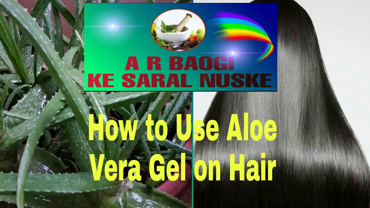 How To Use Aloe Vera Gel For Hair Growth/How To Use Aloe Vera Gel On