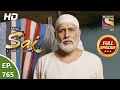 Mere Sai - Ep 765 - Full Episode - 16th December, 2020