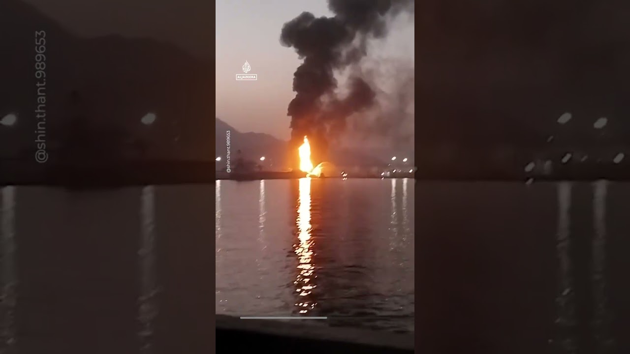 طائرة مسيرة تصيب ميناء الفجيرة في الإمارات العربية المتحدة