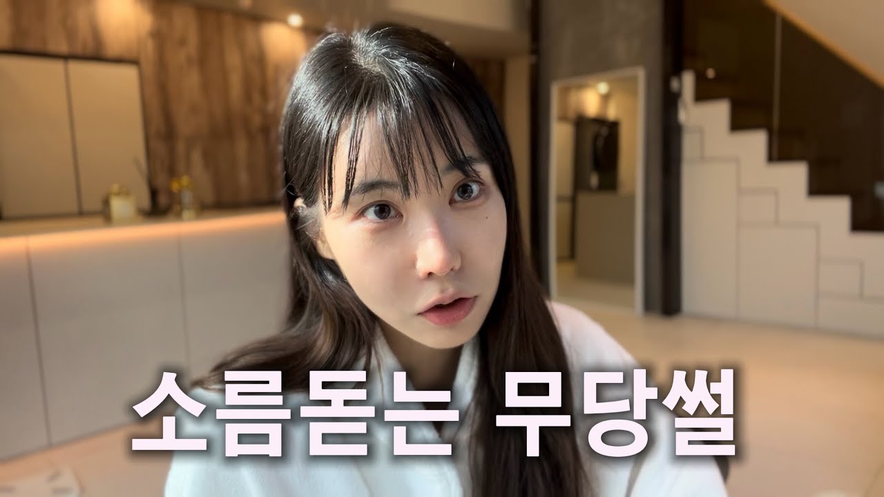 내 미래를 다 맞춰버린 무당 이야기