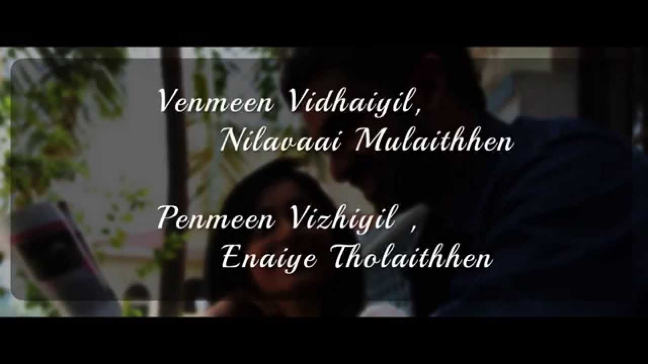 Vinmeen Vithayil   Thegidi   Song With Lyrics HD