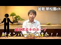 【盆栽界の若手有望株‼️】新メンバーがやってきました!