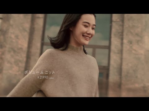 Yu Aoi (蒼井優) _ UNIQLO CM