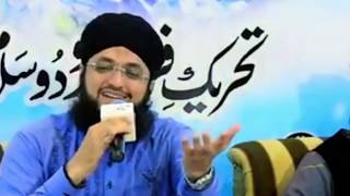 Hafiz Tahir Qadri Letest kalam 2019 || SubhaanAllah SubhaanAllah screenshot 3