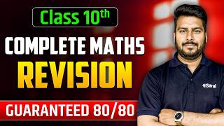 Last Minute Revision Maths Class 10 | SCORE 80/80 in Maths | Class 10 CBSE 2026