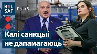 😮 Перакрыем мяжу, а Ціханоўская прыкуе сябе кайданкамі да чыгункі – Балкунец / План: Б by БЕЛСАТ NEWS 13,198 views 8 days ago 51 minutes