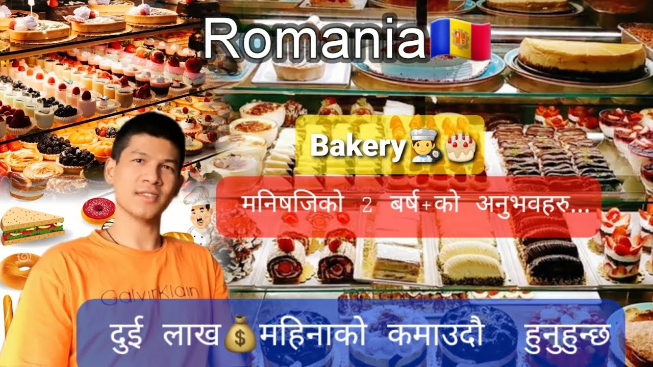 Bakery job in Romania 2 laakha mahinaako kamaaudai hunuhunchha