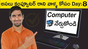 Computer Course in Telugu - Learn Computer Basics |Day - 8| Computer Skills | Computer Fundamentals