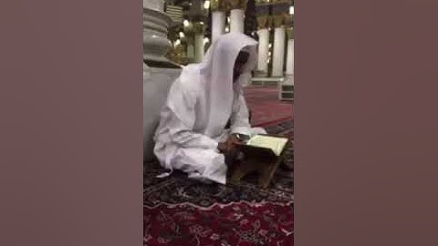 القارئ / عاصم التويجري ، شرح ربي قلبه ( سورة يس من ٧٧ الى ٨٣ )