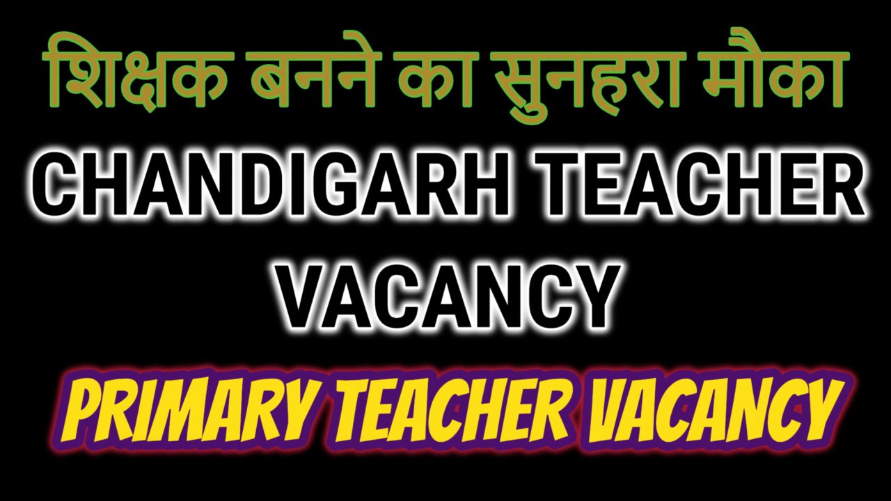 JUNIOR BASIC TEACHER VACANCY 2018 (CHANDIGARH ADMINISTRATION)