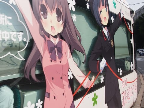 富山ライトレール鉄道むすめ巡りラッピング電車（赤）