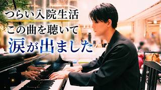 「優しさ」のサムネイル