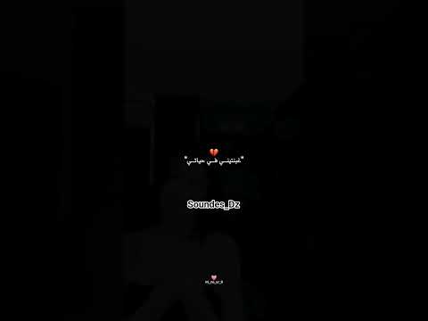 يديرها قلبي وتحصل فيا تصميم فيديوهات اكسبلور تصميمي