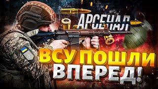 СЕЙЧАС! Новая контратака ВСУ на Донбассе. Армию Путина ВЫШВЫРНУЛИ