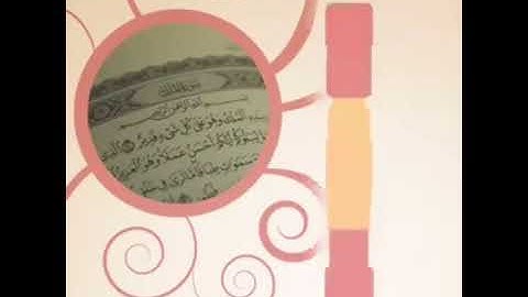 فضل قراءة سورة الملك قبل النوم